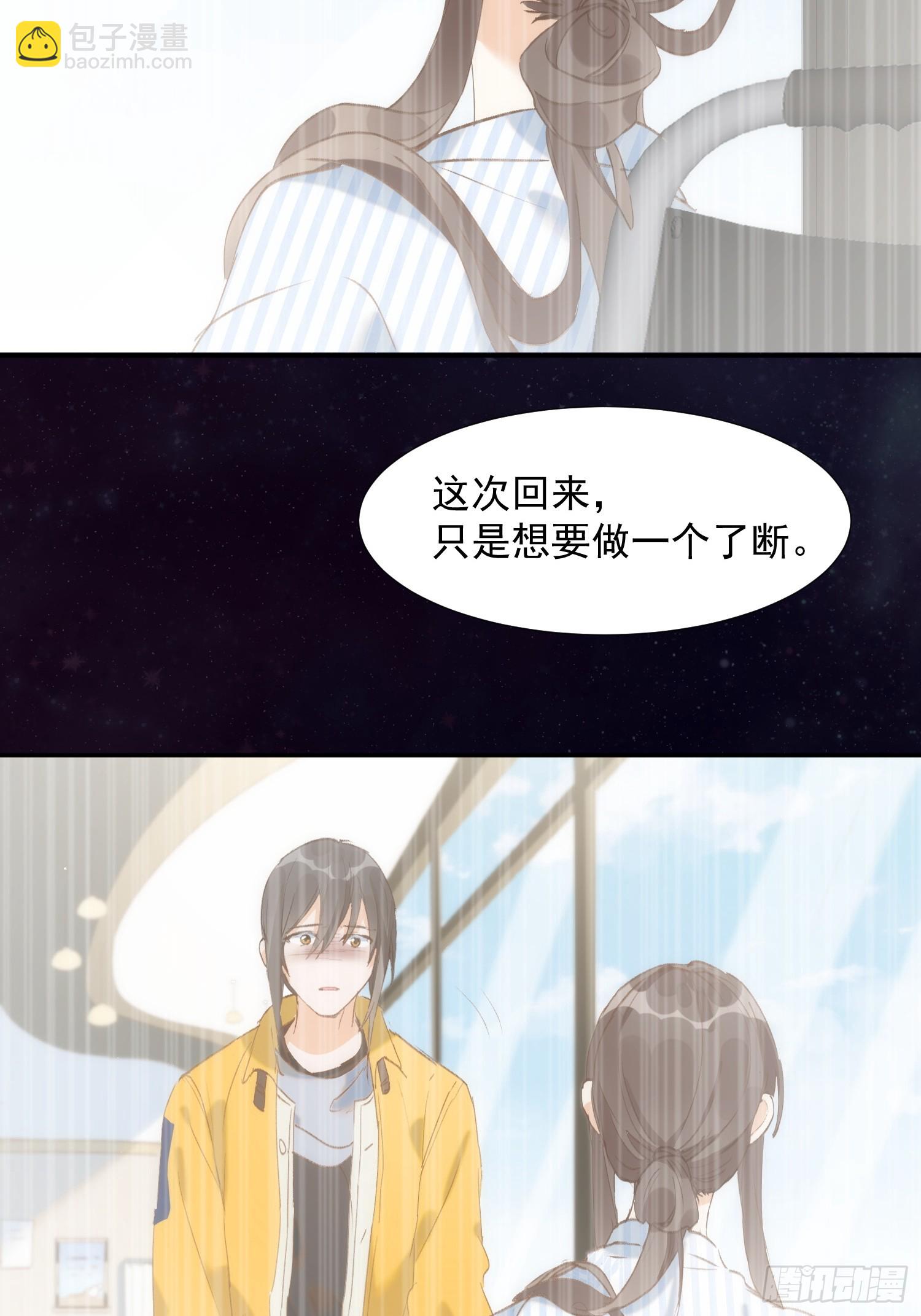第77话 与爱你的人一起-第80话