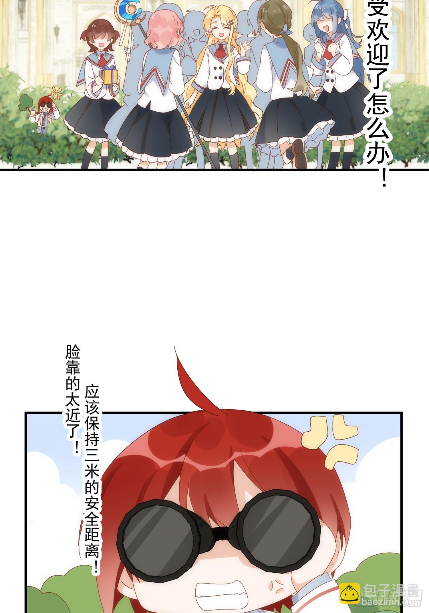 第79话 完结番外2-第82话