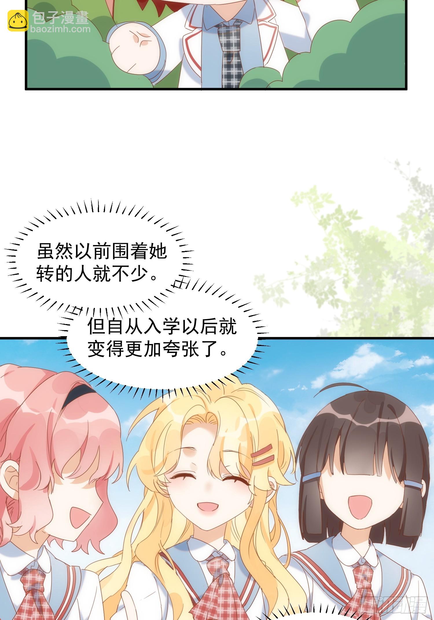 第79话 完结番外2-第82话