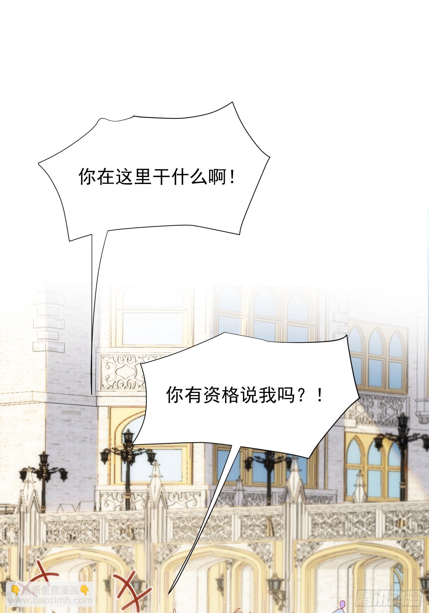 第79话 完结番外2-第82话