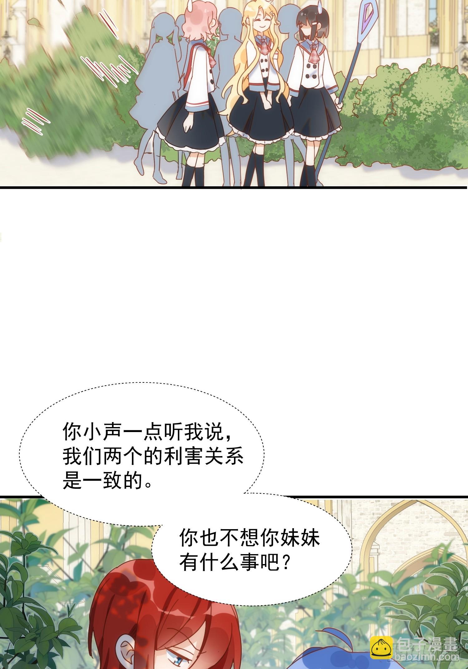 第79话 完结番外2-第82话