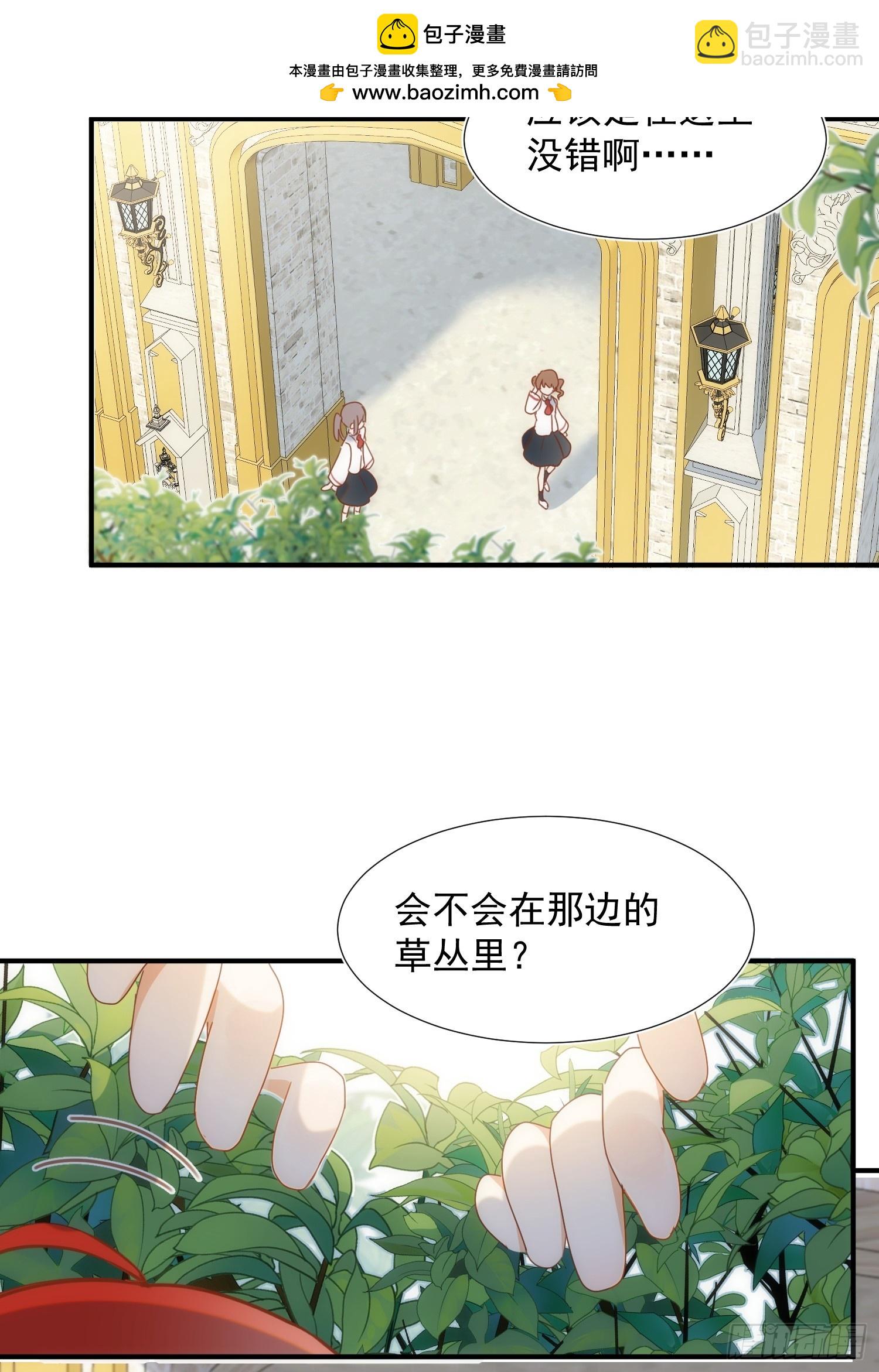 第79话 完结番外2-第82话