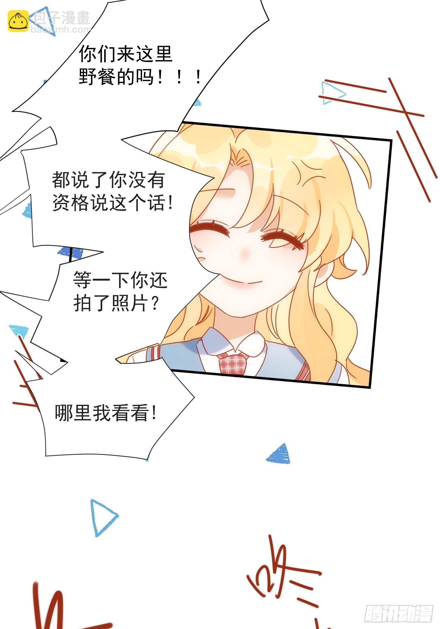 第79话 完结番外2-第82话
