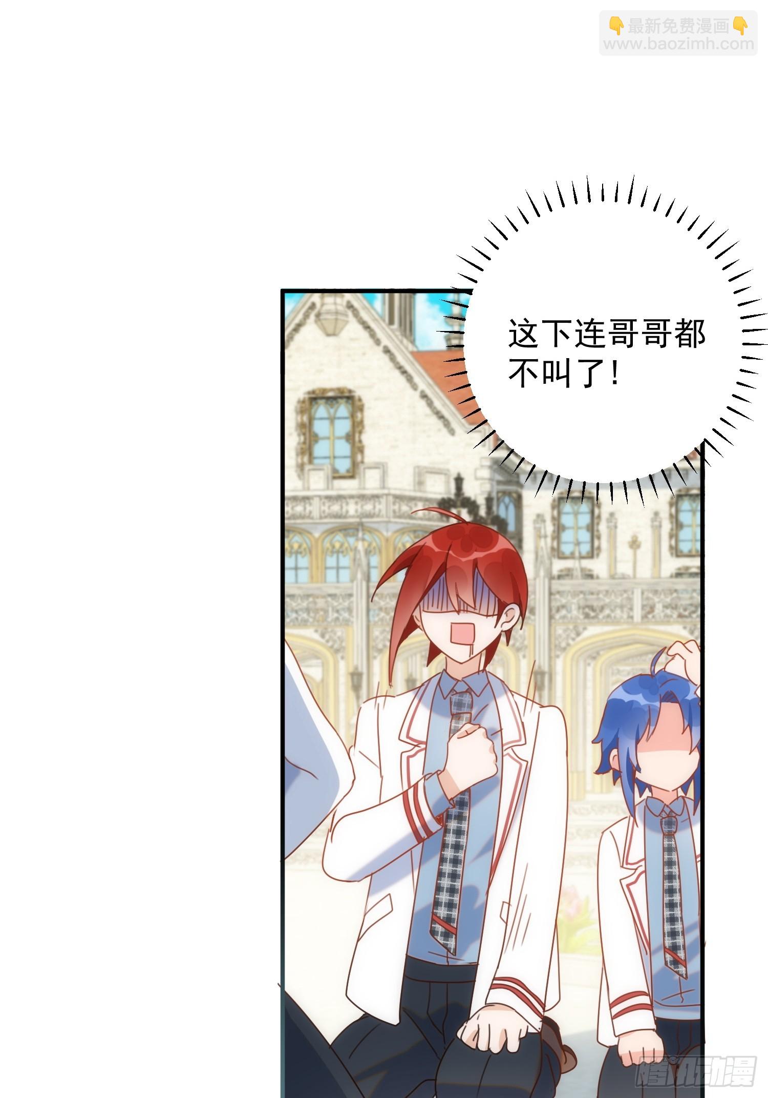 第79话 完结番外2-第82话