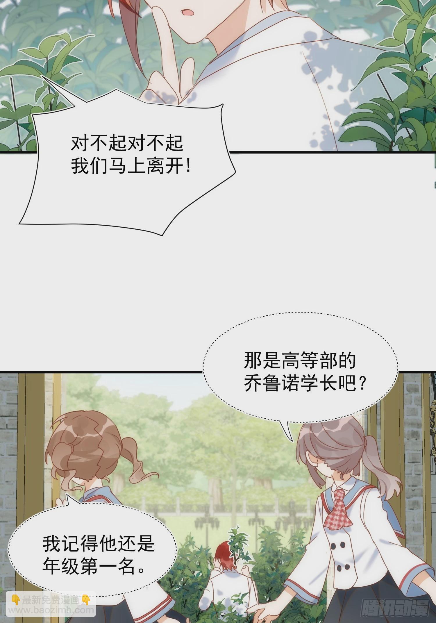 第79话 完结番外2-第82话