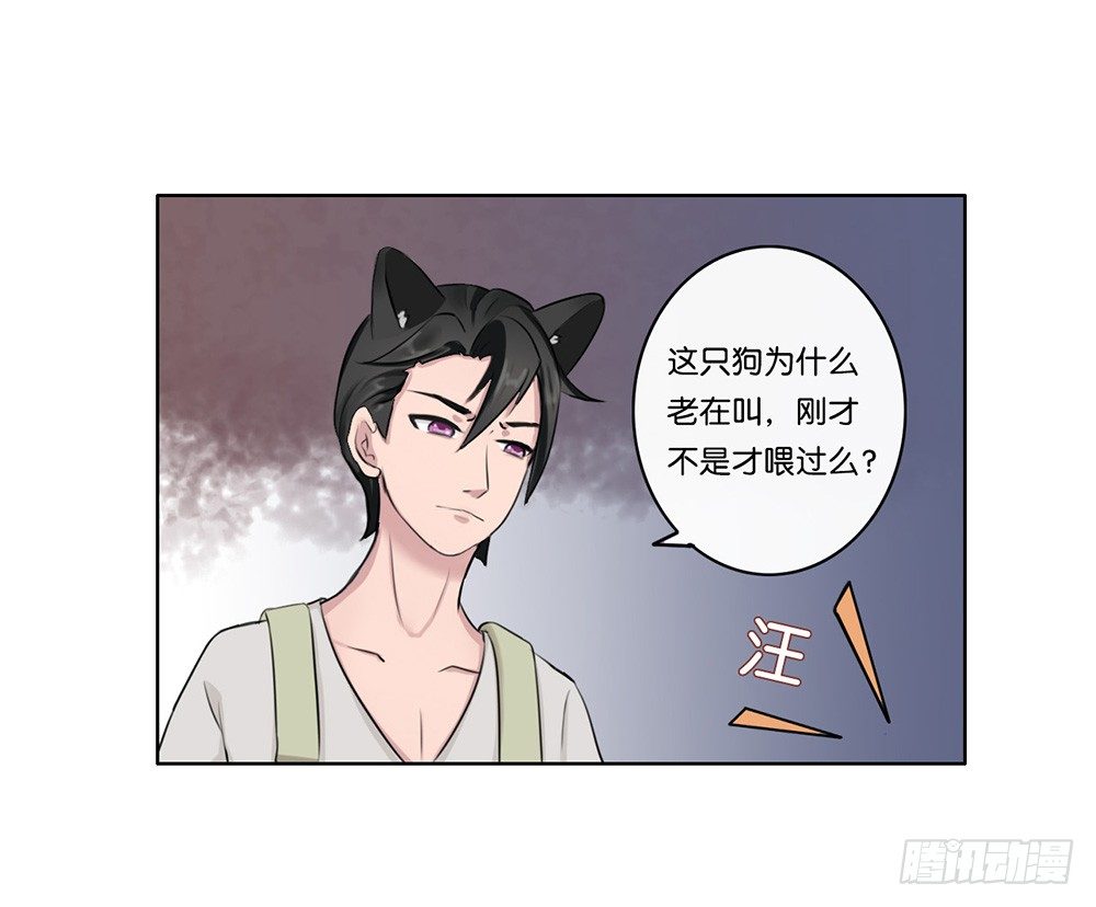 萌动的心（上）-第2话