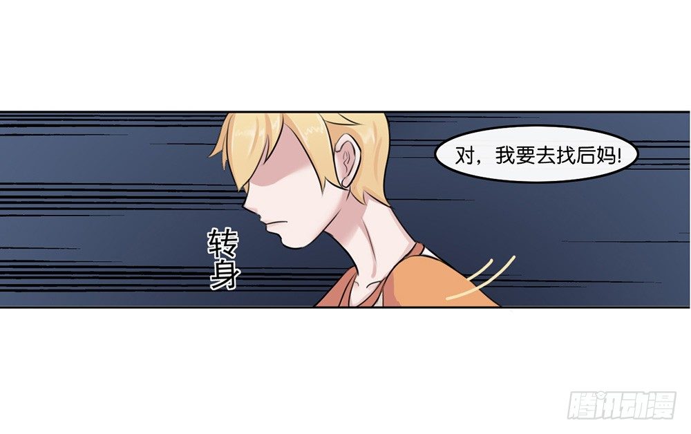 萌动的心（上）-第2话