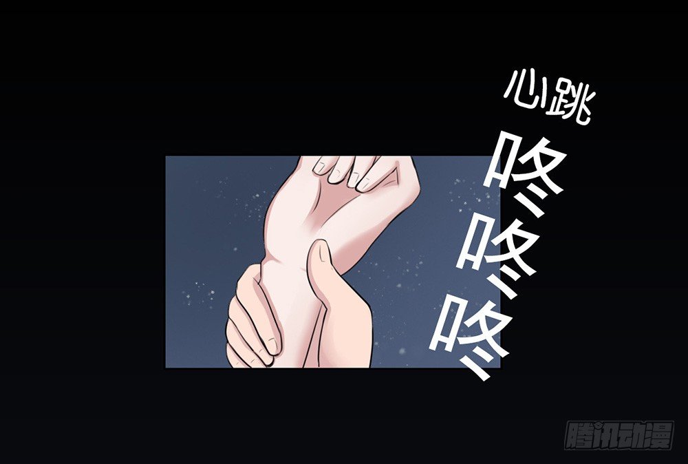 萌动的心（上）-第2话