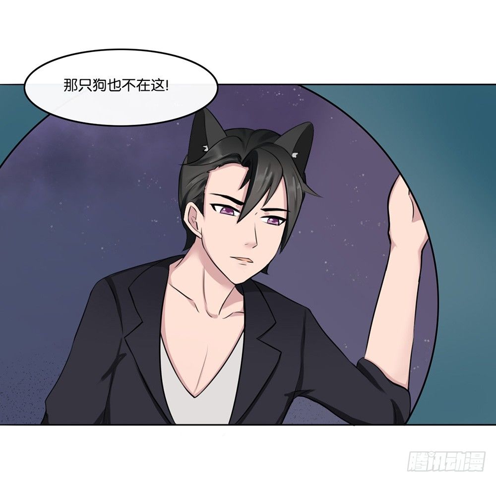 萌动的心（上）-第2话