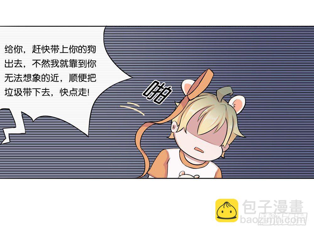 萌动的心（上）-第2话