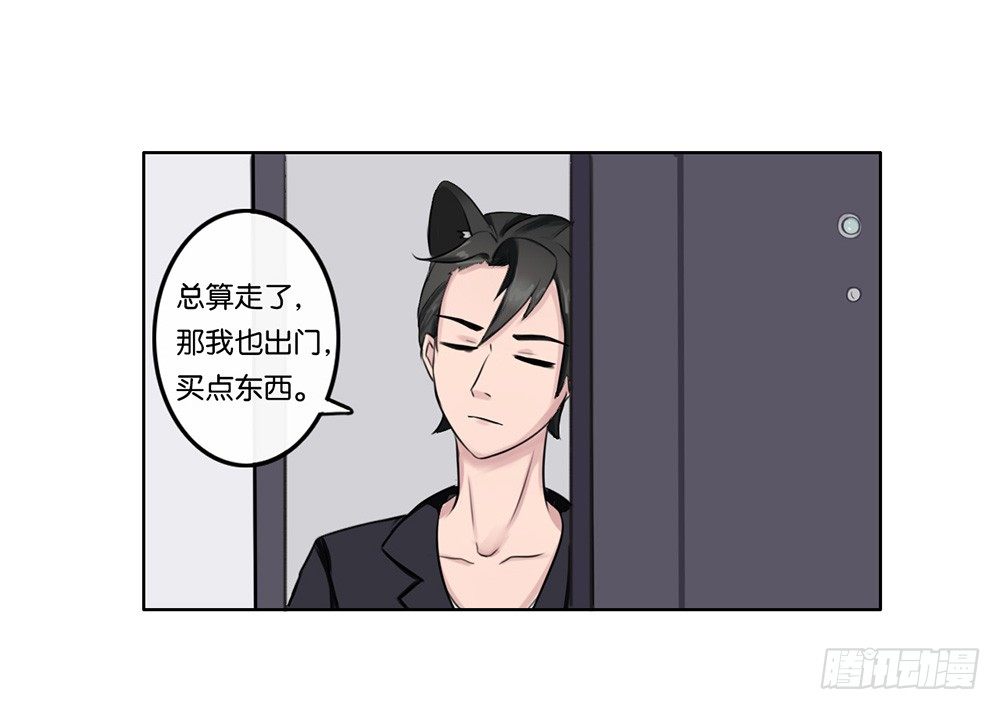 萌动的心（上）-第2话