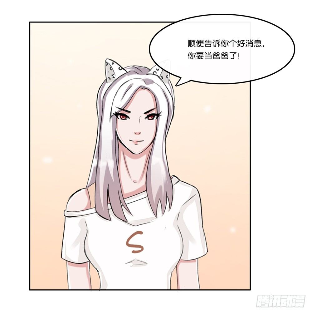 燕尾（下）-第18话