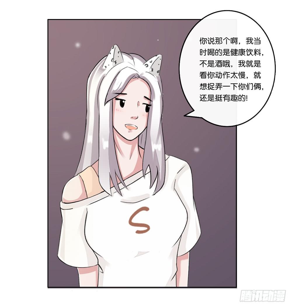 燕尾（下）-第18话