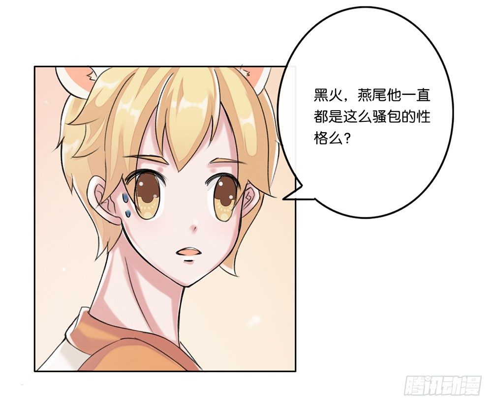 婚礼前夕（下）-第20话
