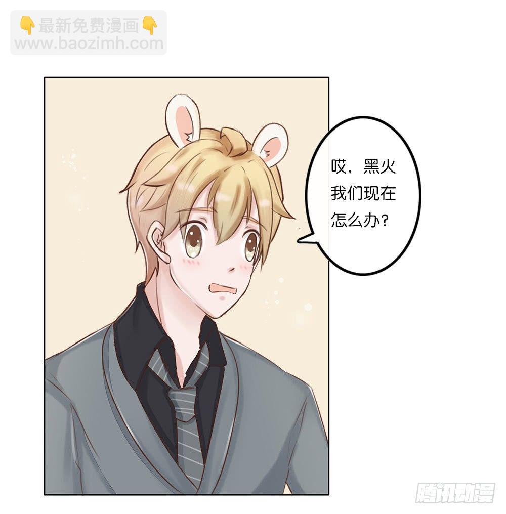 婚礼进行曲（三）-第24话
