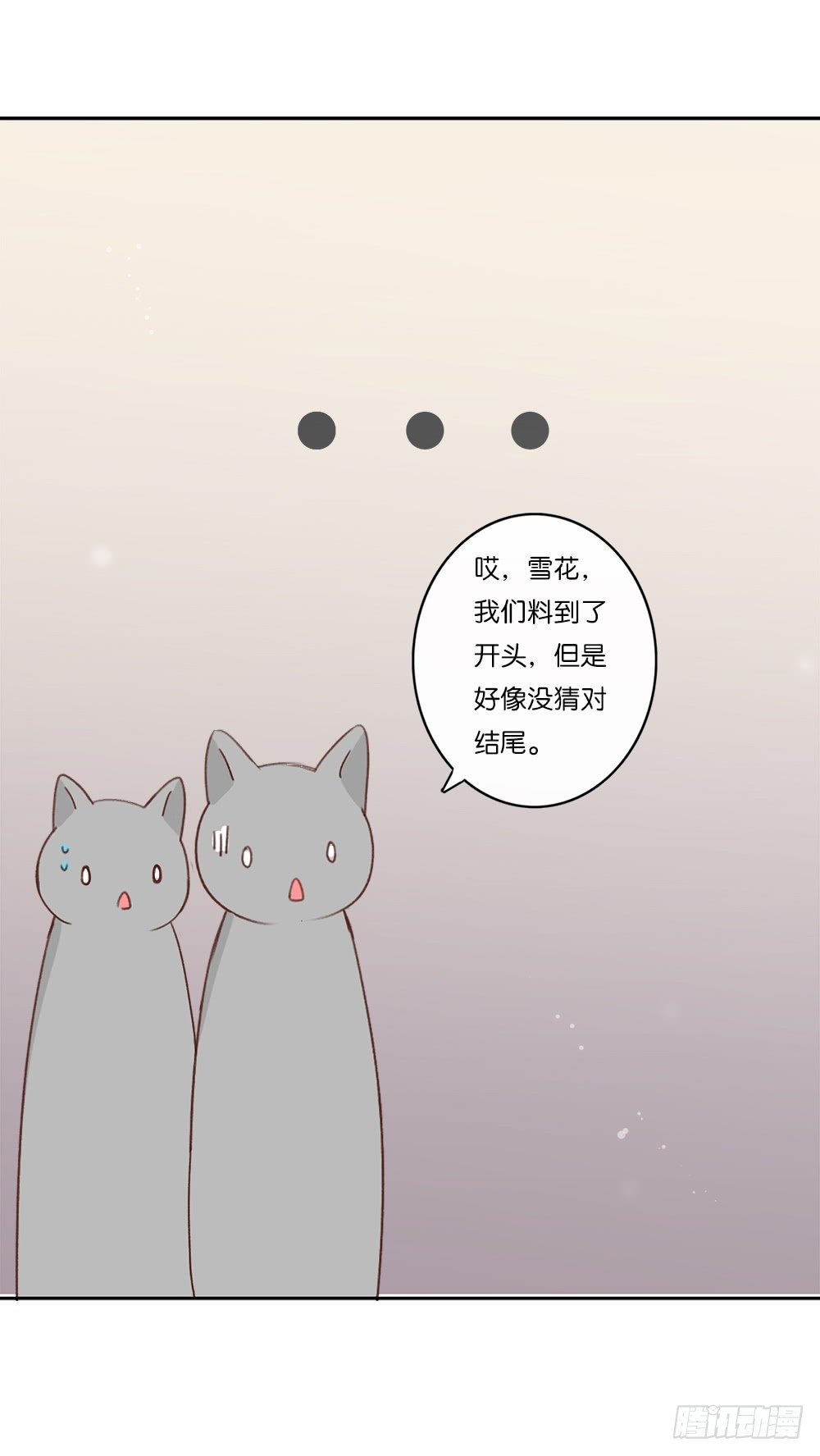 婚礼进行曲（三）-第24话