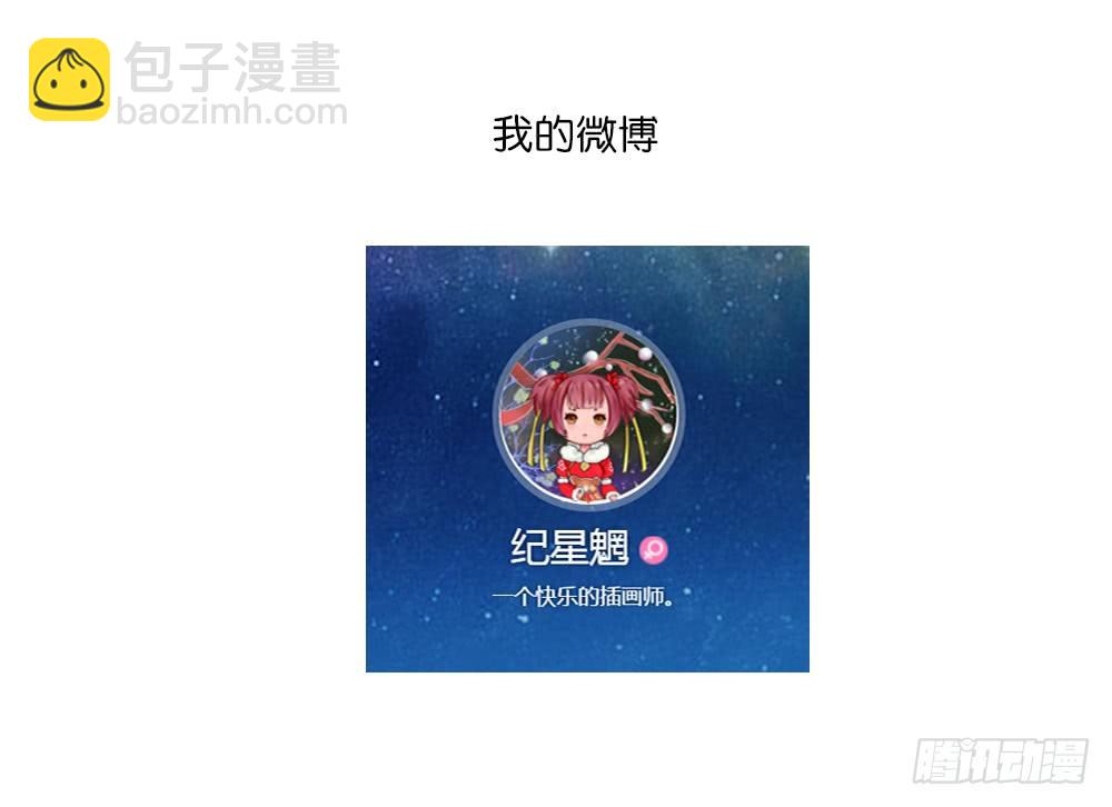婚礼进行曲（三）-第24话