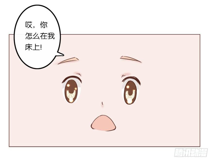 新邻居（下）-第28话