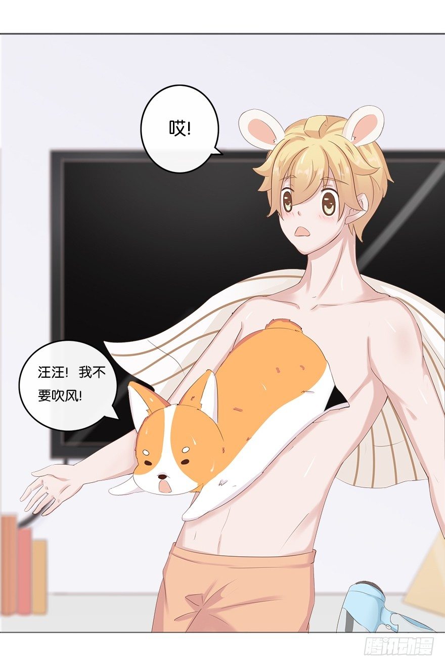 我的告白（二）-第30话