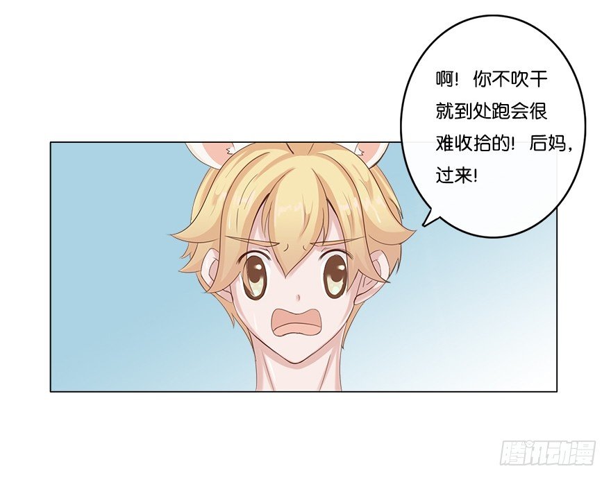 我的告白（二）-第30话