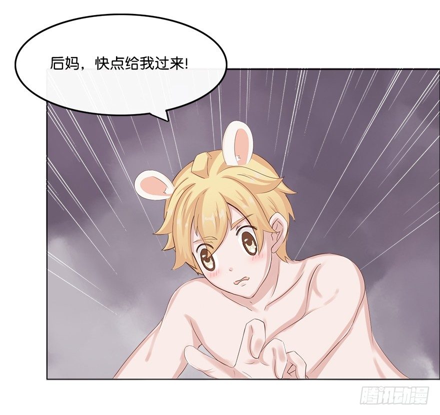 我的告白（二）-第30话