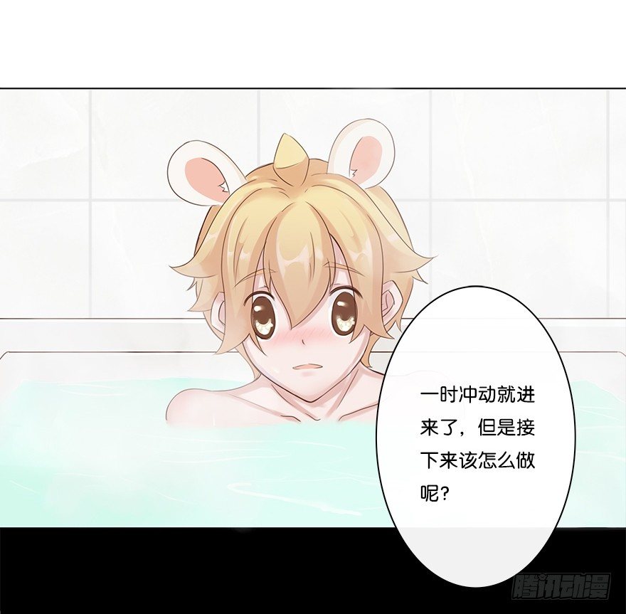 我的告白（二）-第30话