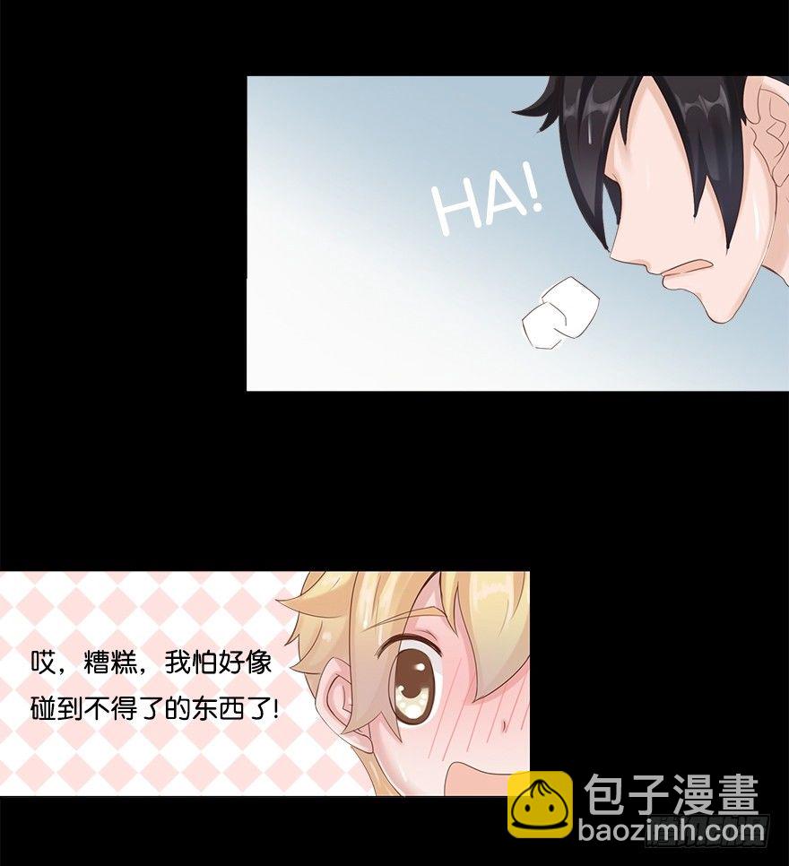 我的告白（二）-第30话