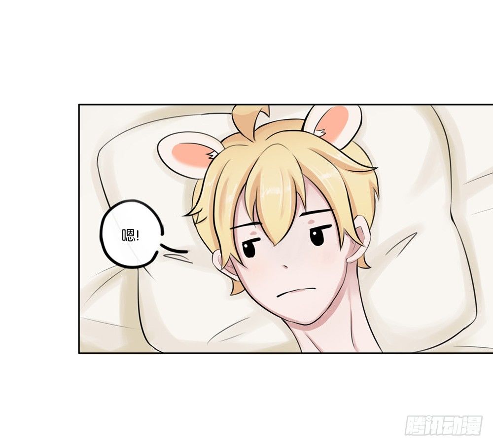 懒散的夏日（上）-第4话