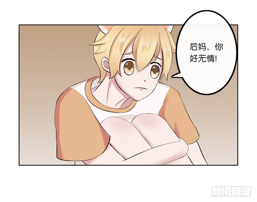 懒散的夏日（上）-第4话