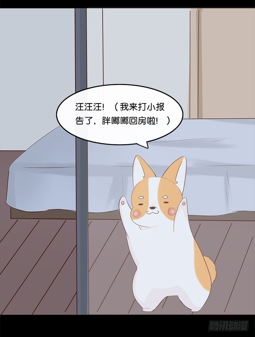 我的告白（四）-第32话