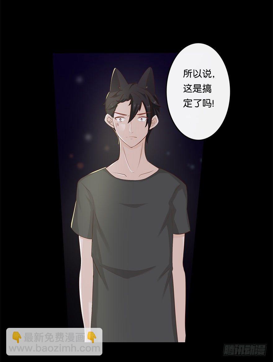 我的告白（四）-第32话