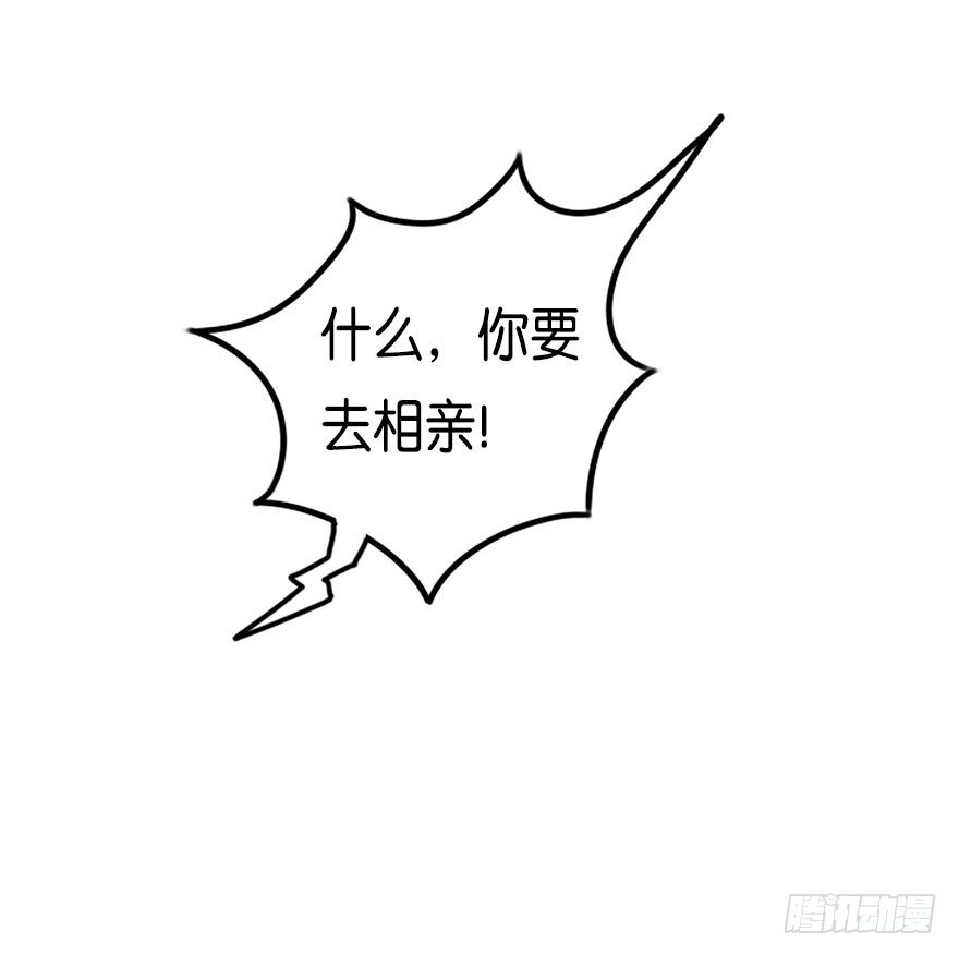 我的告白（四）-第32话