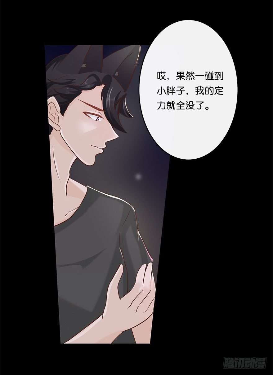 我的告白（四）-第32话