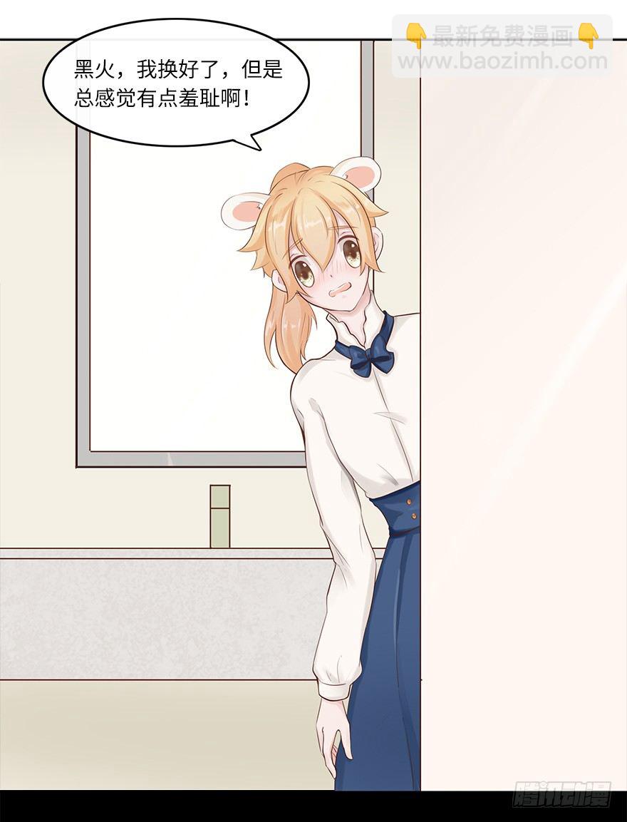 相亲修罗场（中）-第36话