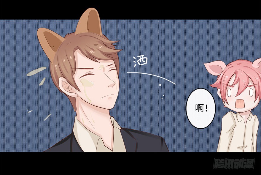 相亲修罗场（中）-第36话