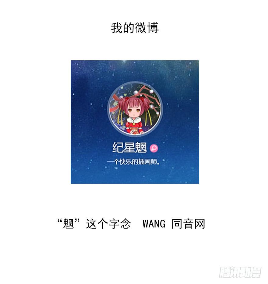 相亲修罗场（中）-第36话