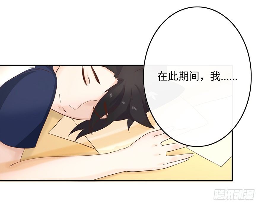 相濡以沫（一）-第38话