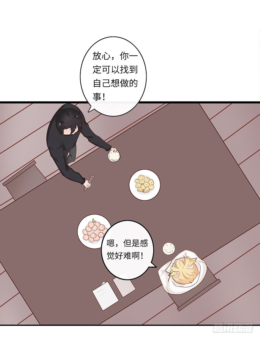 相濡以沫（一）-第38话