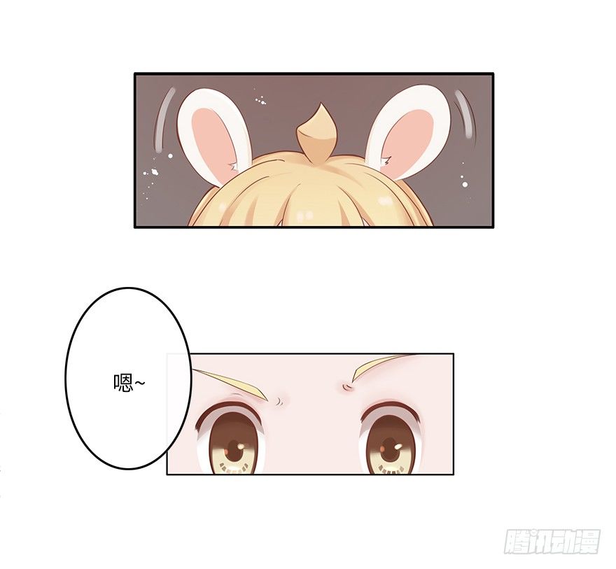相濡以沫（一）-第38话