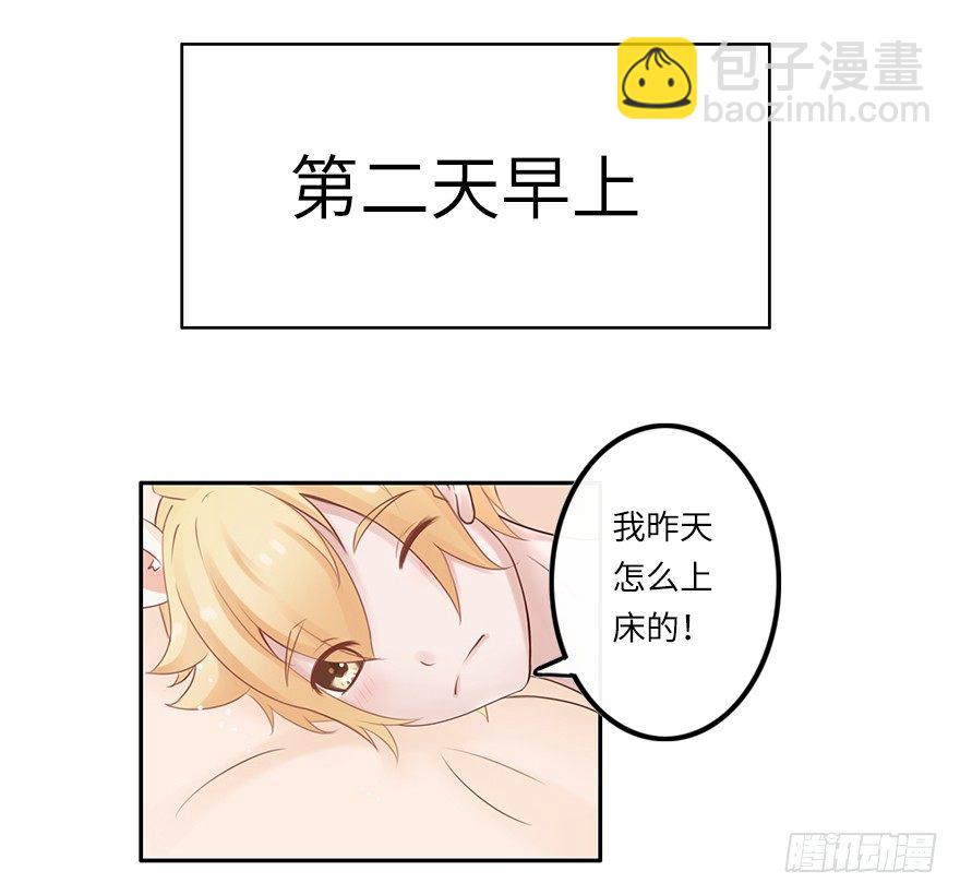相濡以沫（一）-第38话