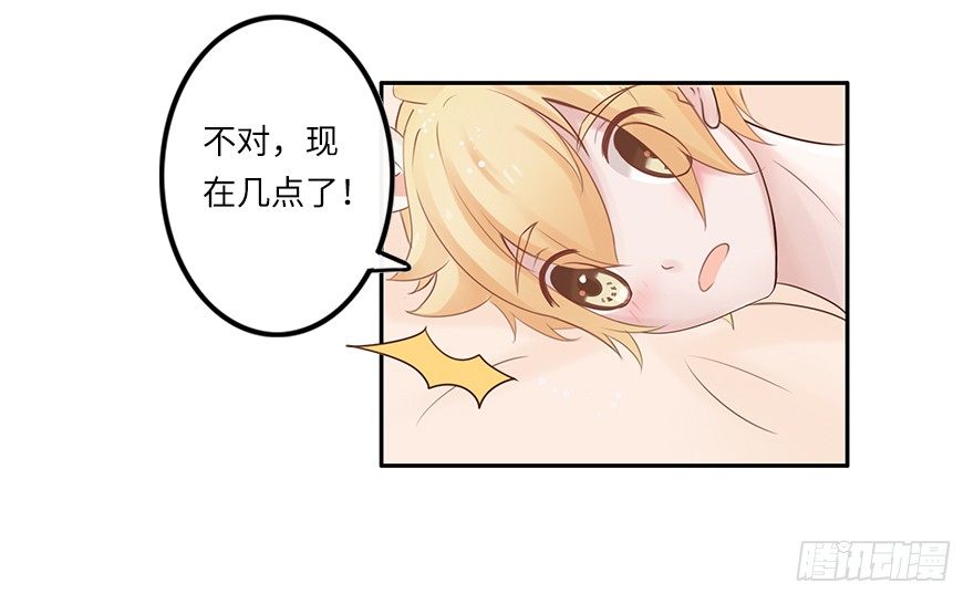 相濡以沫（一）-第38话