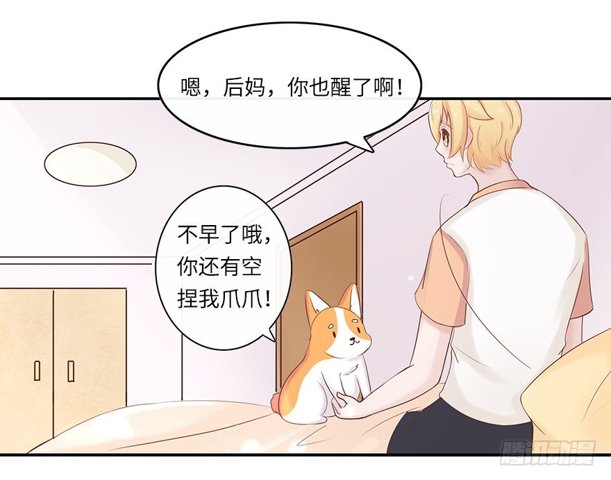 相濡以沫（一）-第38话