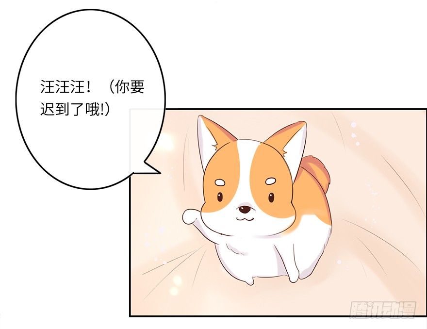 相濡以沫（一）-第38话