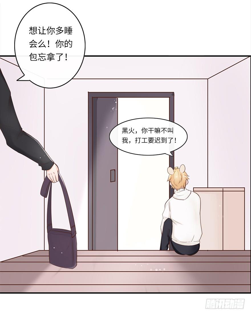 相濡以沫（一）-第38话