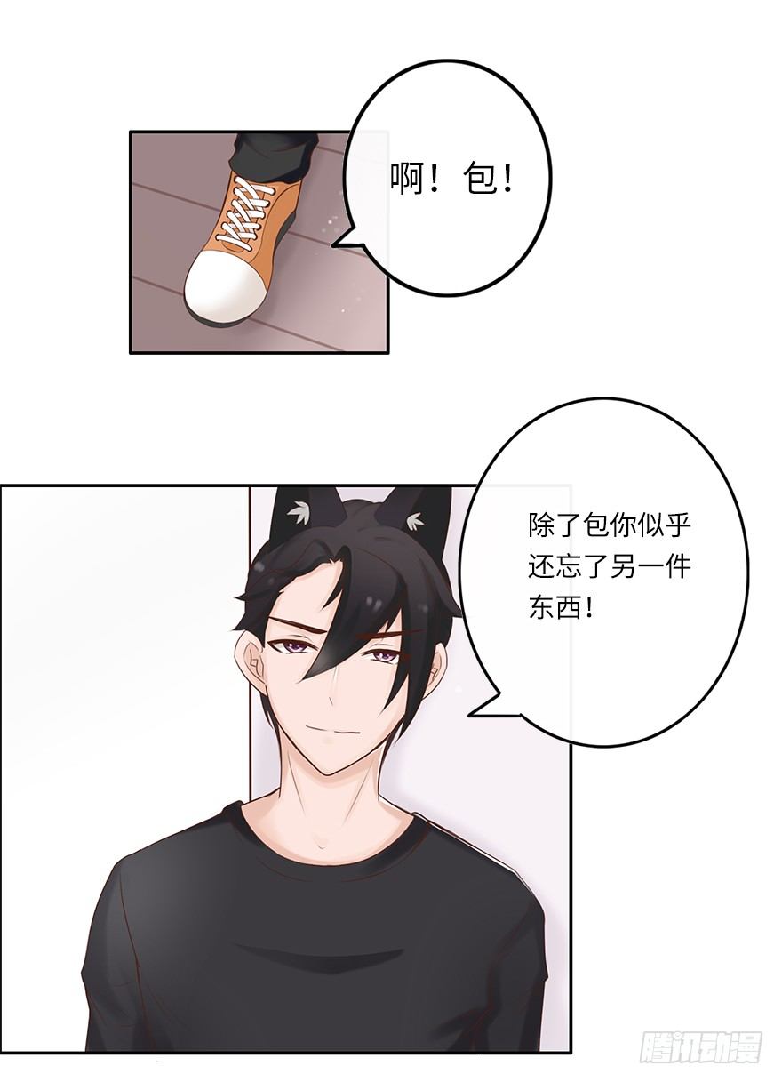 相濡以沫（一）-第38话