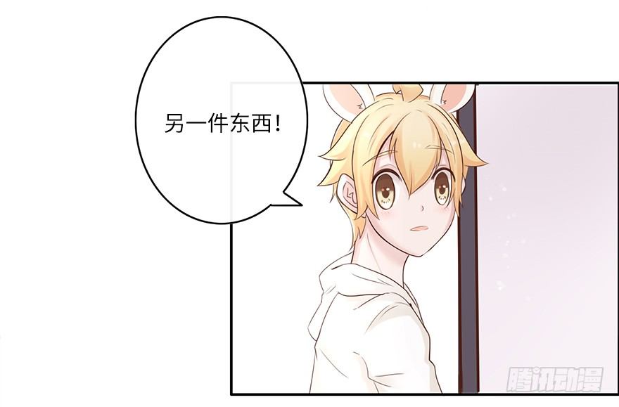 相濡以沫（一）-第38话