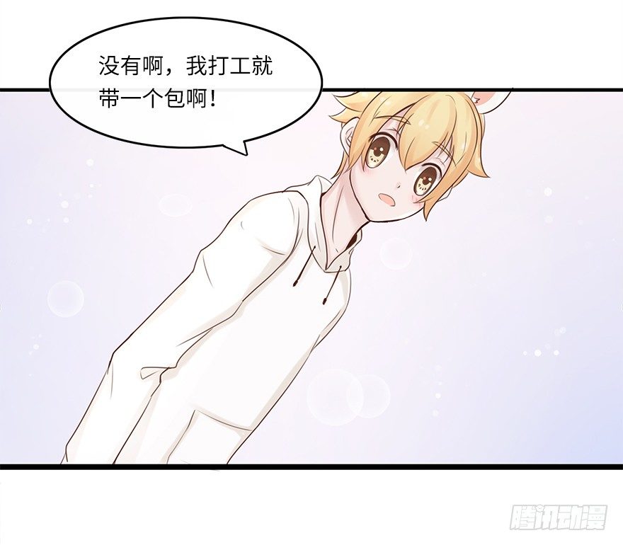 相濡以沫（一）-第38话