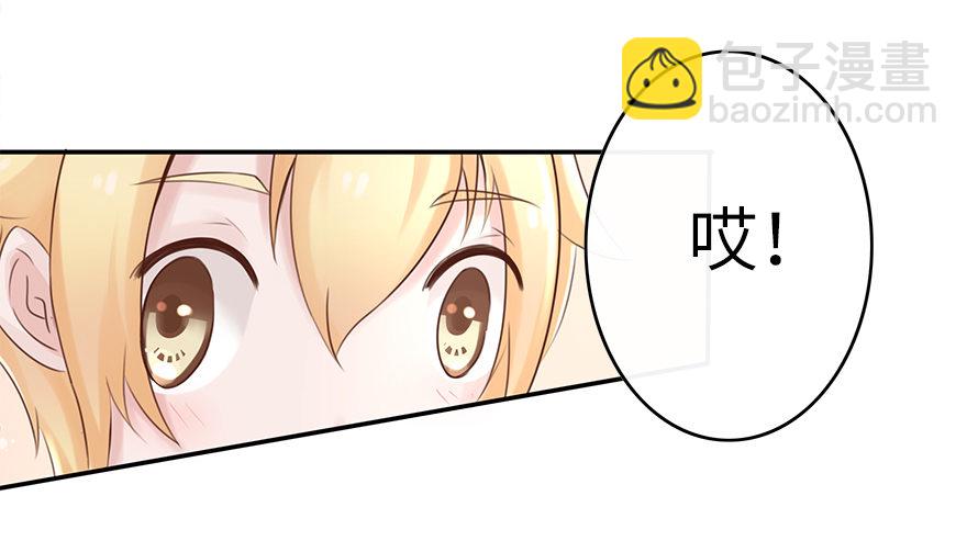 相濡以沫（一）-第38话