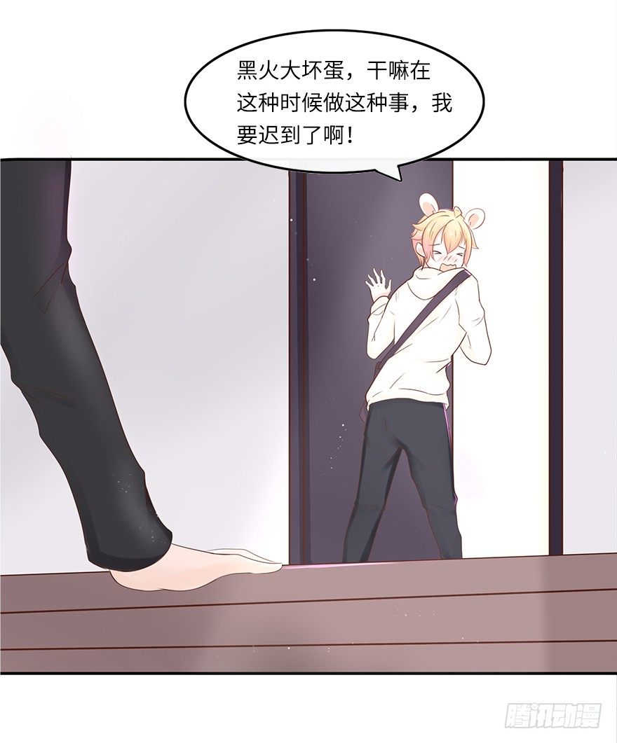 相濡以沫（一）-第38话