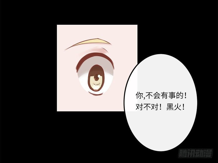相濡以沫（三）-第40话
